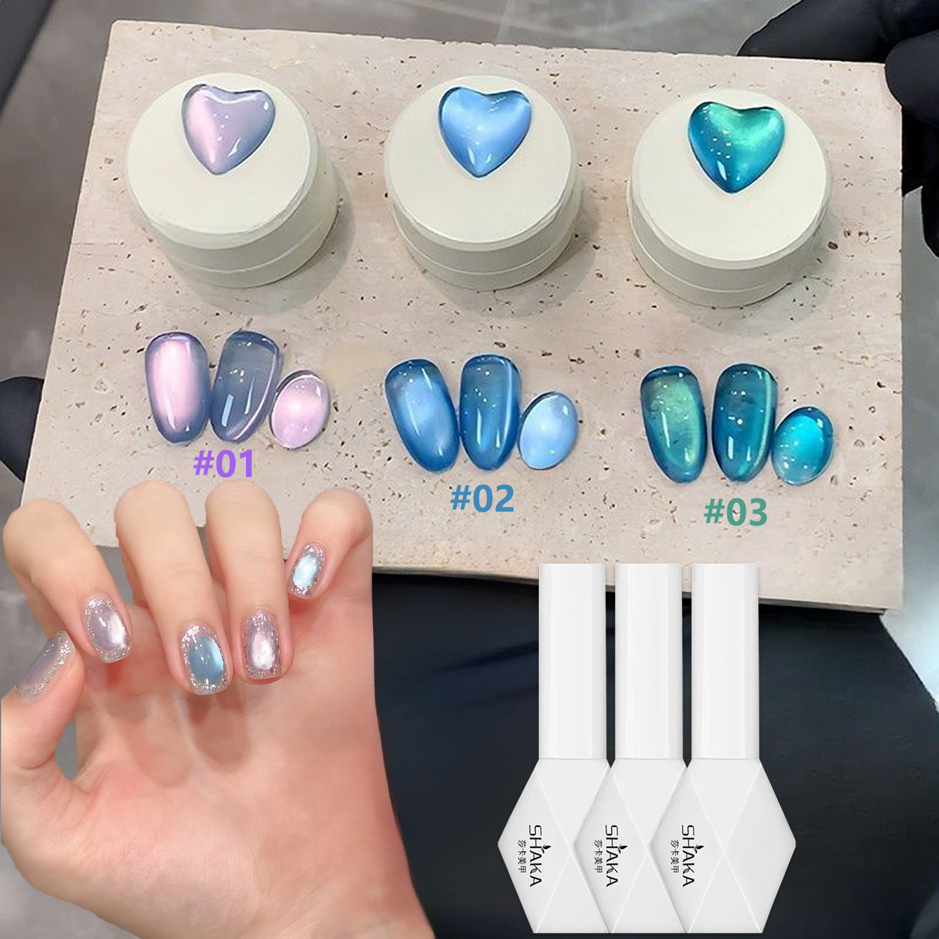 Nail Art Emerald Blue - 1 шт. SHAKA Гель-лак для ногтей